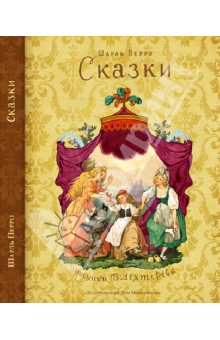 Осеннее обострение