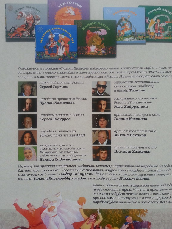 Осеннее обострение