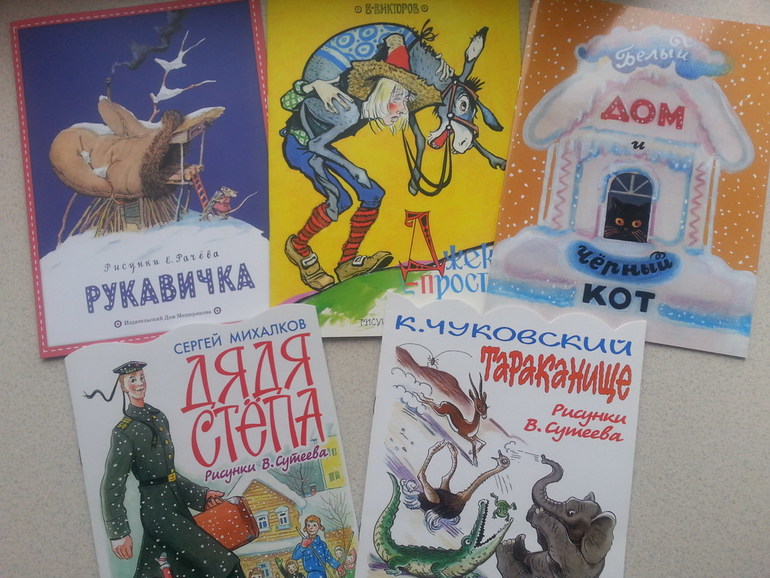 Осеннее обострение