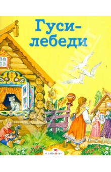 Осеннее обострение