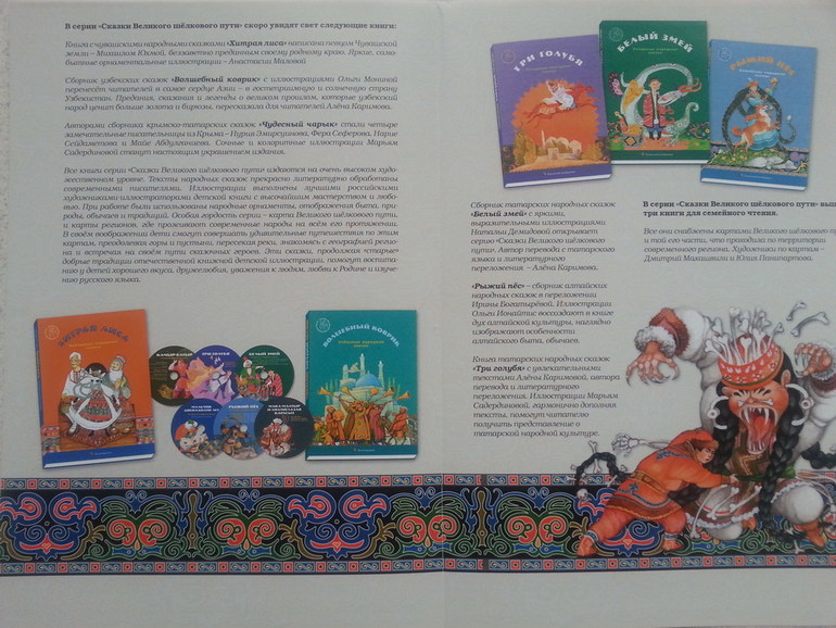 Осеннее обострение