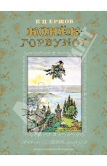 Осеннее обострение