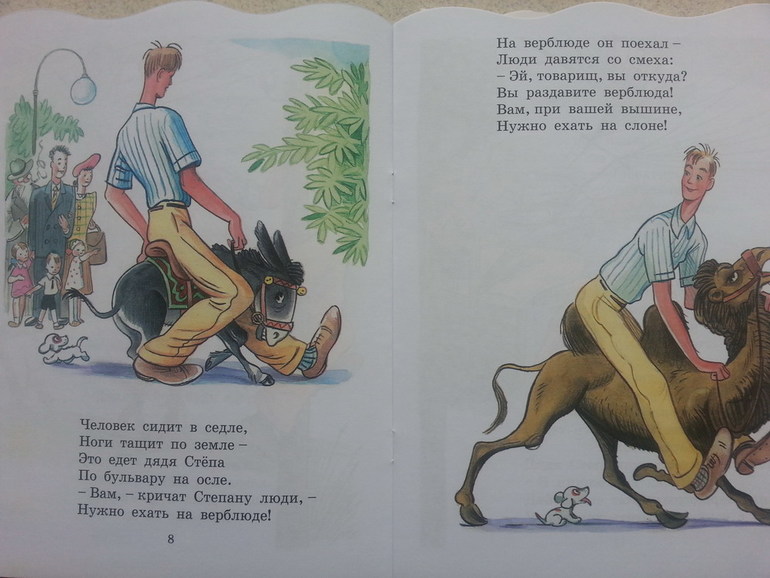 Осеннее обострение