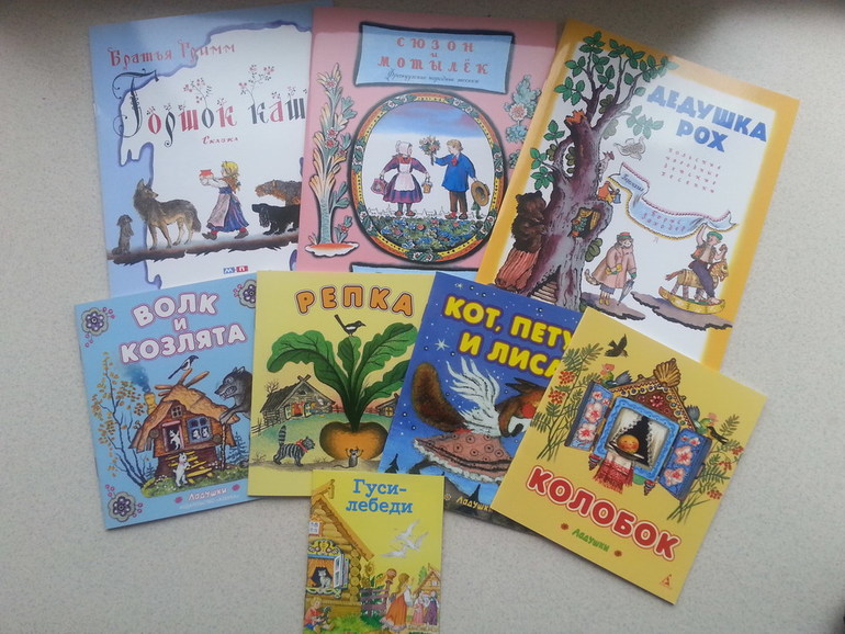 Осеннее обострение