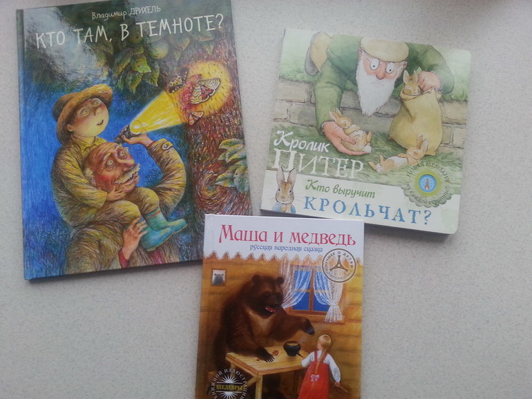 Осеннее обострение