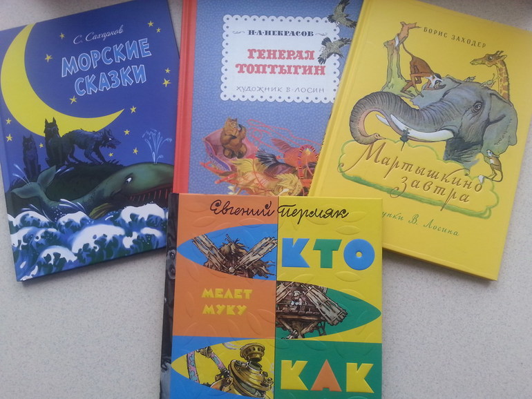 Осеннее обострение