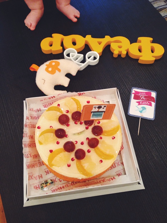 Вот и добрались до полугодия.