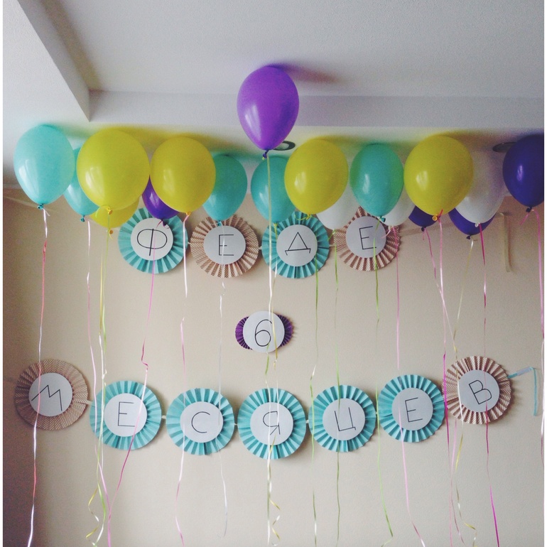 Вот и добрались до полугодия.