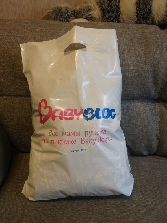 Продала Сашкин комбез