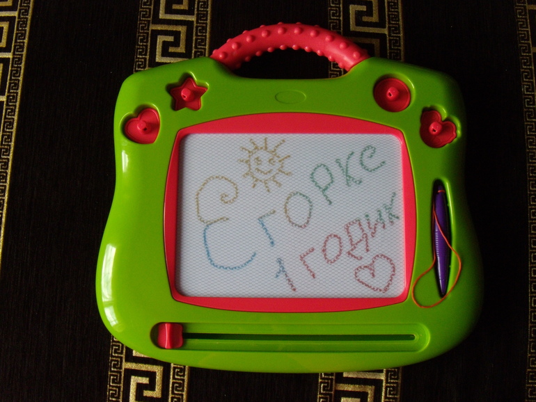 Наше годовасие