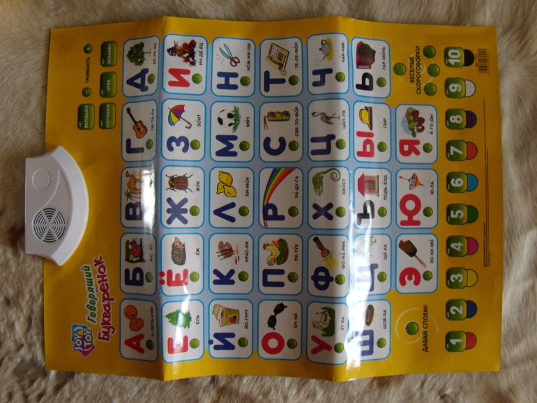 Наше годовасие