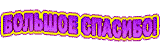 6b0743b2ee48d3ad53d060a154af88ee.gif