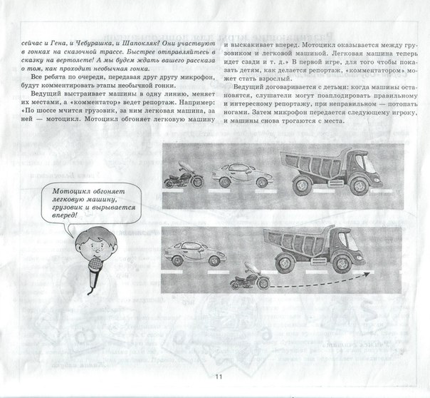 46e490afee1bb62d64b18064c79661e4.jpg