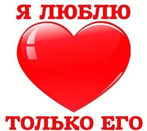 хрустальная