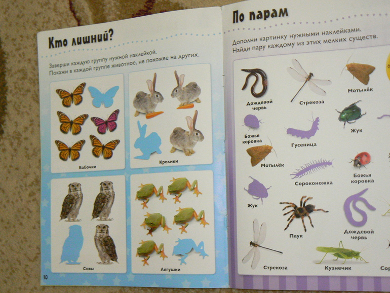 Расставательно-занимательно-хвастливое.