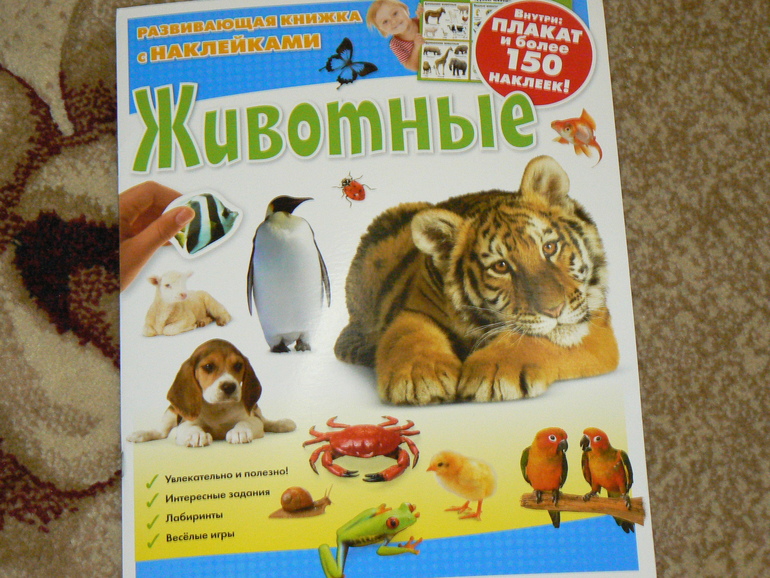 Расставательно-занимательно-хвастливое.