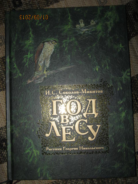 3d7bb3a78290de09f36b5db67962d029.jpg