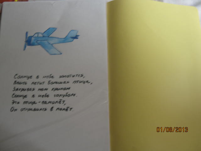 adda6a97fe33fd53f9d2c6264ca77851.jpg
