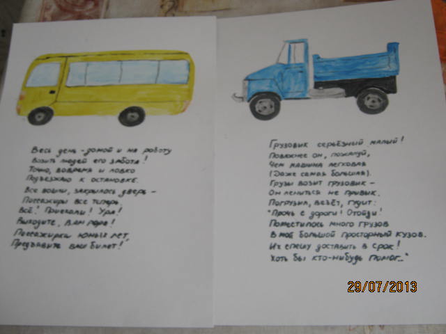 cc36b70e6ea5673743c7cacaa8ac6f33.jpg