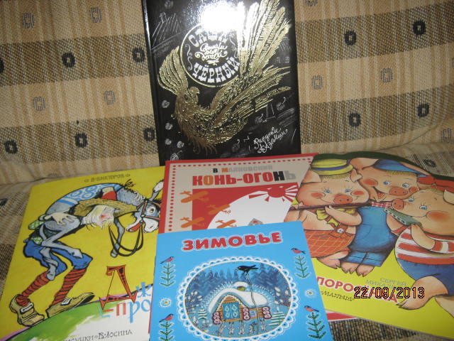 Наше книжное пополнение в сентябре