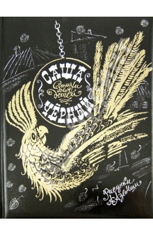 Наше книжное пополнение в сентябре