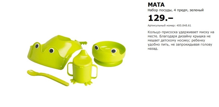 Переход на искуственное вскармливание.