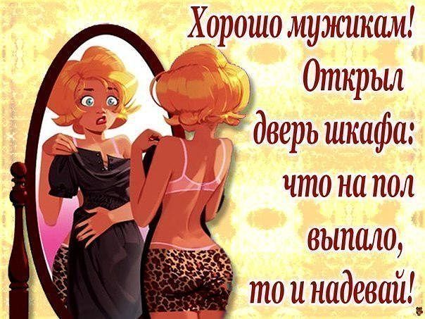 20 фактов о женщинах или чем они отличаются от мужчин?