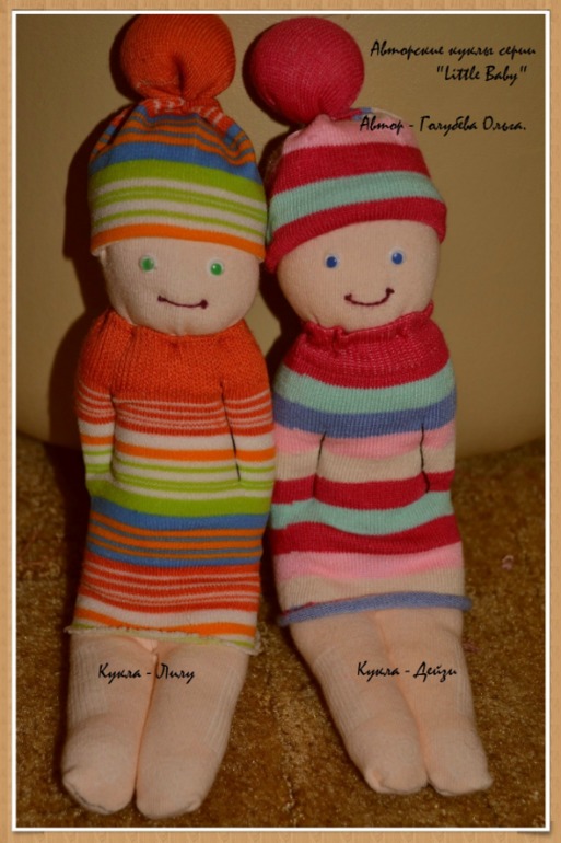 Авторские Куклы серии